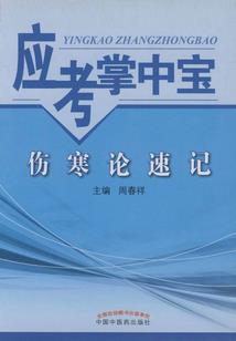 异界大入侵