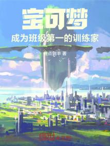 星魂争霸