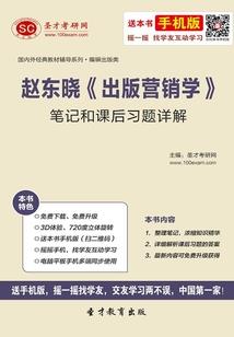 战将传奇