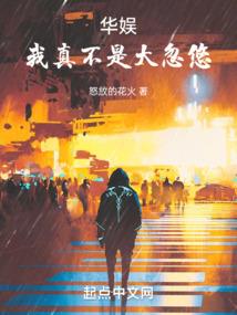伯爵至尊