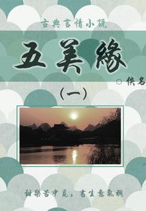 永恒源