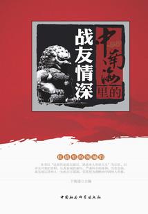 月光下的秘密
