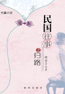 火种之城