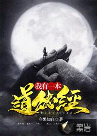 凰妃天下：逆天邪王妃