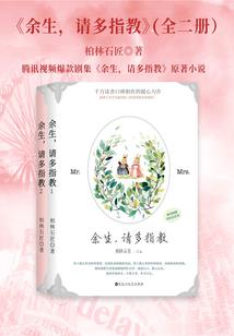 斗罗大陆之冰火传奇