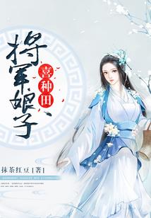 来点杏运