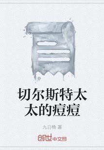 EXO之幽囚