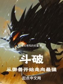 荒远录