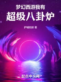 鸾祭千年魂