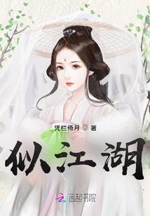 龙王夫君好诱人
