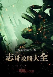 他的白衣翩翩