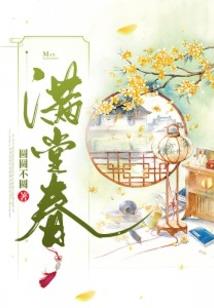 那晚，那幢宿舍