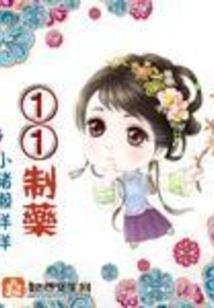 顺运逆天