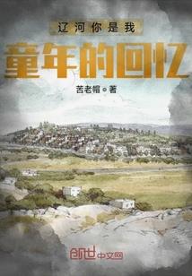 疯狂的武者科学家