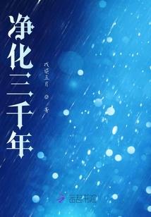 闷骚王爷求放过