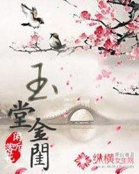 冥游惜缘