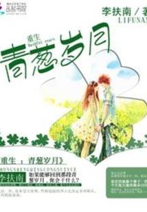 落叶后的秋天