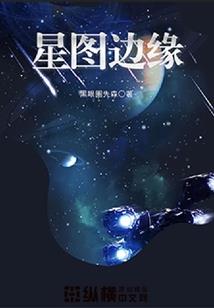 燃灵师