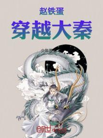 魂仙路