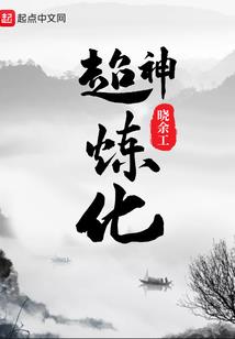 彼岸流金