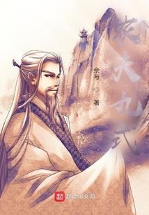浮生一梦如鱼饮水