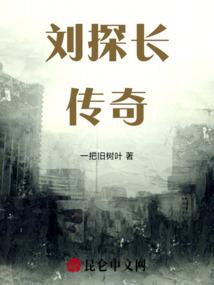 暗黑地域