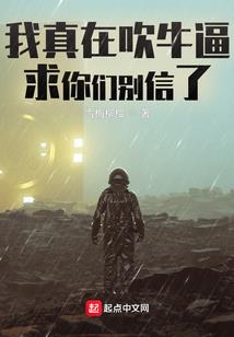 破天之机