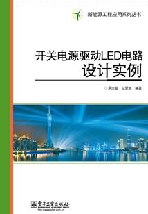 三国大权臣