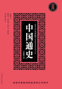 极品上神下凡尘