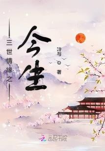 黄金圣斗士