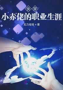 大神仙道
