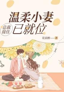 奇妙侦探社