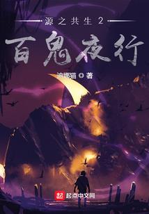无圣之道