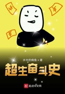 先驱之逝
