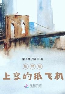 医品痞后