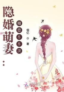 在异界要小心