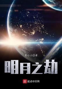 统治天河