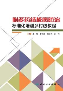 乱世权歌