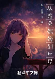 天南地北十八梦之花开花落