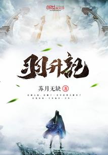 即使错爱也要执手