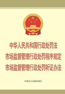 摔来的美好生活