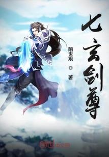 空城一人寂寞