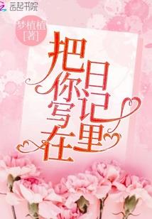 凤尾狐