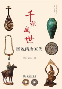乱世三子我为皓月