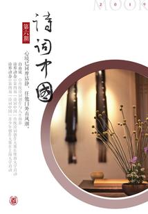 罗武