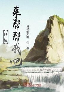 警匪飙车大战