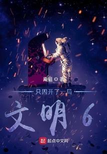 魔神志