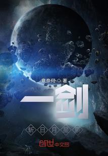 七城传世录