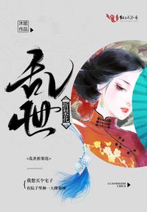 中式青春