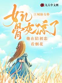 女装大师
